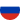 russian