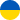 ukrainian