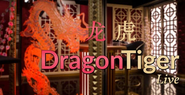 Dragon Tiger Logo